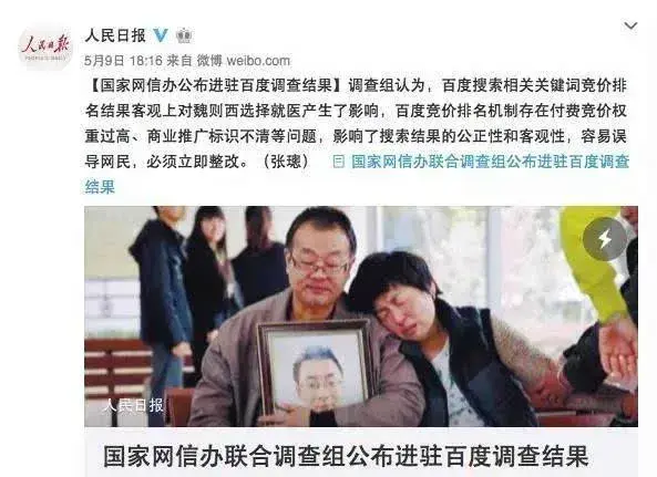 2020年的315晚会,盘点那些年,我们经历过的315(图3) 2020年的315晚会,盘点那些年,我们经历过的315(图3)