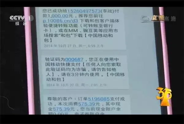 2020年的315晚会,盘点那些年,我们经历过的315(图6) 2020年的315晚会,盘点那些年,我们经历过的315(图6)