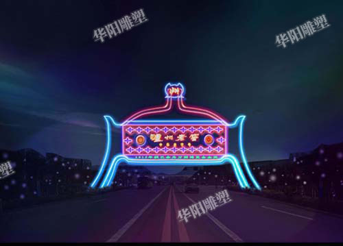 华阳雕塑 重庆艺术大门设计 四川校园大门价格 贵州景区大门定制